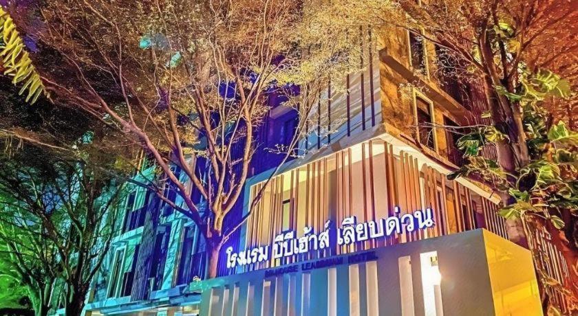 Bb House Mini Suite Hotel Bangkok Eksteriør bilde
